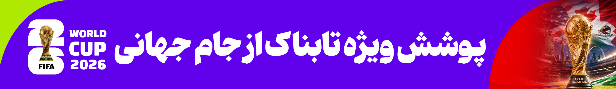 ونزوئلا در سوگ زلزله مرگبار؛ یک ماه پس از فاجعه، هزاران نفر همچنان بی‌خانمان هستند