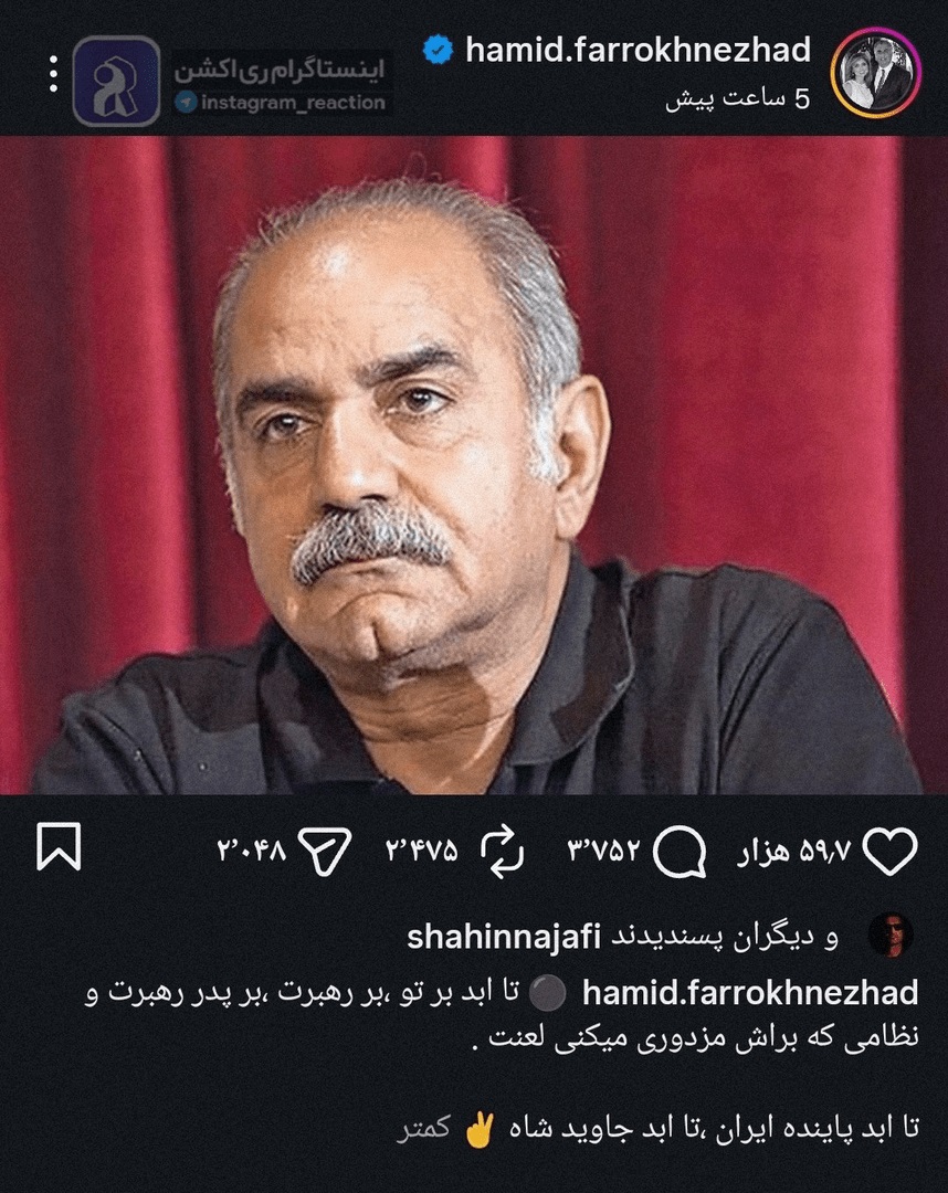واکنش پرویز پرستویی به هجمه‌ها پس از یادآوری فاجعه میناب؛ از انتشار استوری تا عذرخواهی