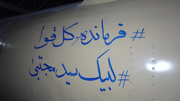 موج جدید حملات سپاه؛ پایگاه آمریکا در اردن و سامانه پاتریوت در اربیل هدف قرار گرفتند