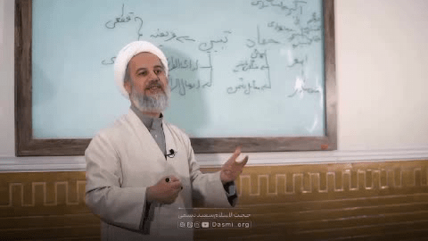 استاد سعید دسمی: اطاعت از ولایت واجبی غیرقابل جبران است