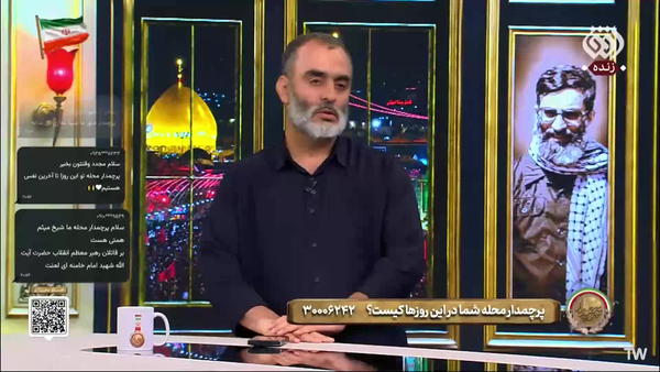 برنامه «پرچمدار» شبکه افق و روایت فرزندان بهزیستی در دفاع مقدس