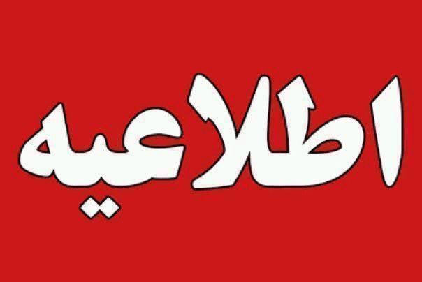 اعلام جزئیات مراسم تشییع و تدفین شهدای حمله موشکی اخیر در خوزستان