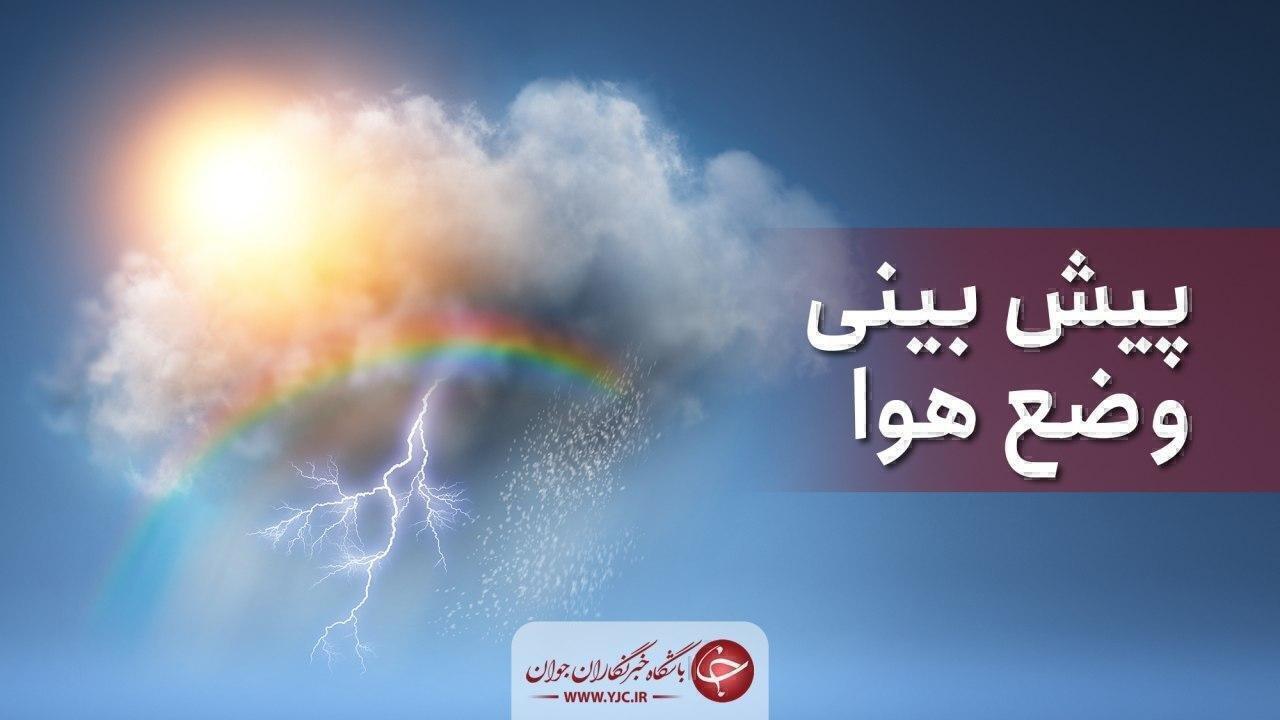 پیش‌بینی هواشناسی مازندران؛ موج گرمای شدید در راه استان