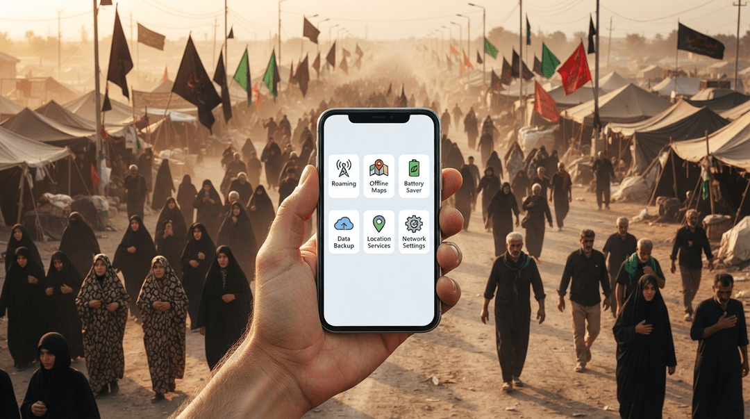راهنمای جامع تنظیمات موبایل زائران اربعین؛ از فعال‌سازی رومینگ تا مدیریت اینترنت
