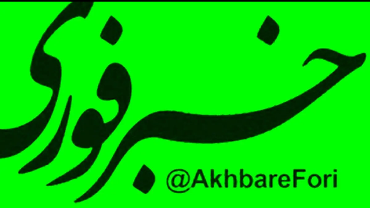 خبرفوری: چرا سکوت بزرگترین رسانه کشور در میدان جنگ روایت‌ها خطرناک است؟