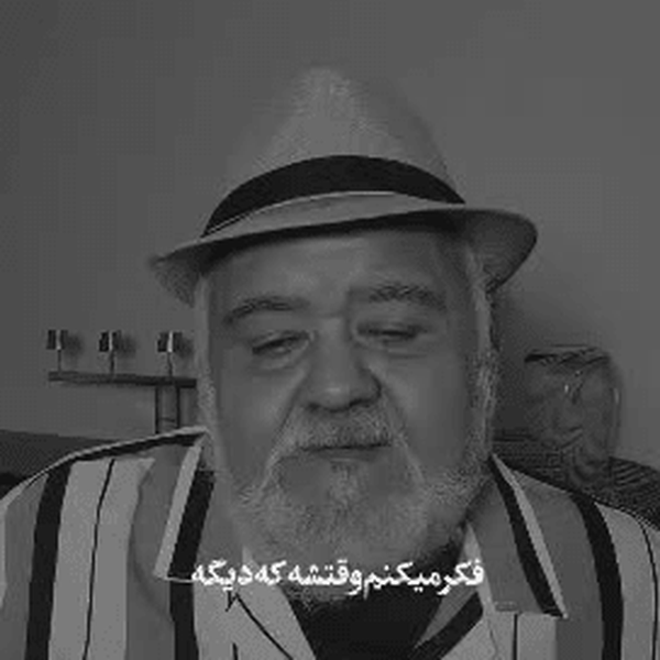 دعای پرمعنای زنده‌یاد اکبر عبدی برای ایران اسلامی؛ ویدئویی که بازتاب گسترده داشت