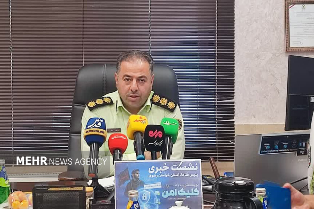 پویش سراسری «کلیک امن» در خراسان رضوی کلید خورد