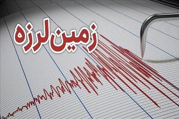 زلزله ۳.۹ ریشتری ازگله در مرز ایران و عراق را لرزاند