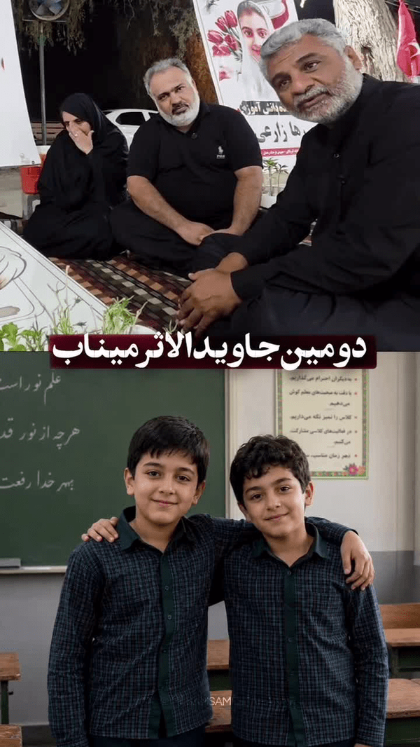 روایتی از دومین دانش‌آموز جاویدالاثر میناب؛ مادری که چهار ماه بعد از شهادت فرزندش باخبر شد