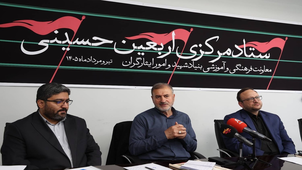 برنامه‌ریزی بنیاد شهید برای خدمات‌رسانی به زائران اربعین حسینی