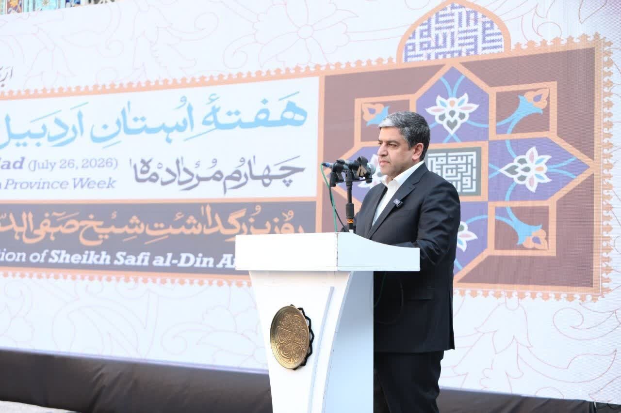 امامی‌یگانه: میراث صفویه الگویی برای وفاق ملی و توسعه فرهنگ‌محور است