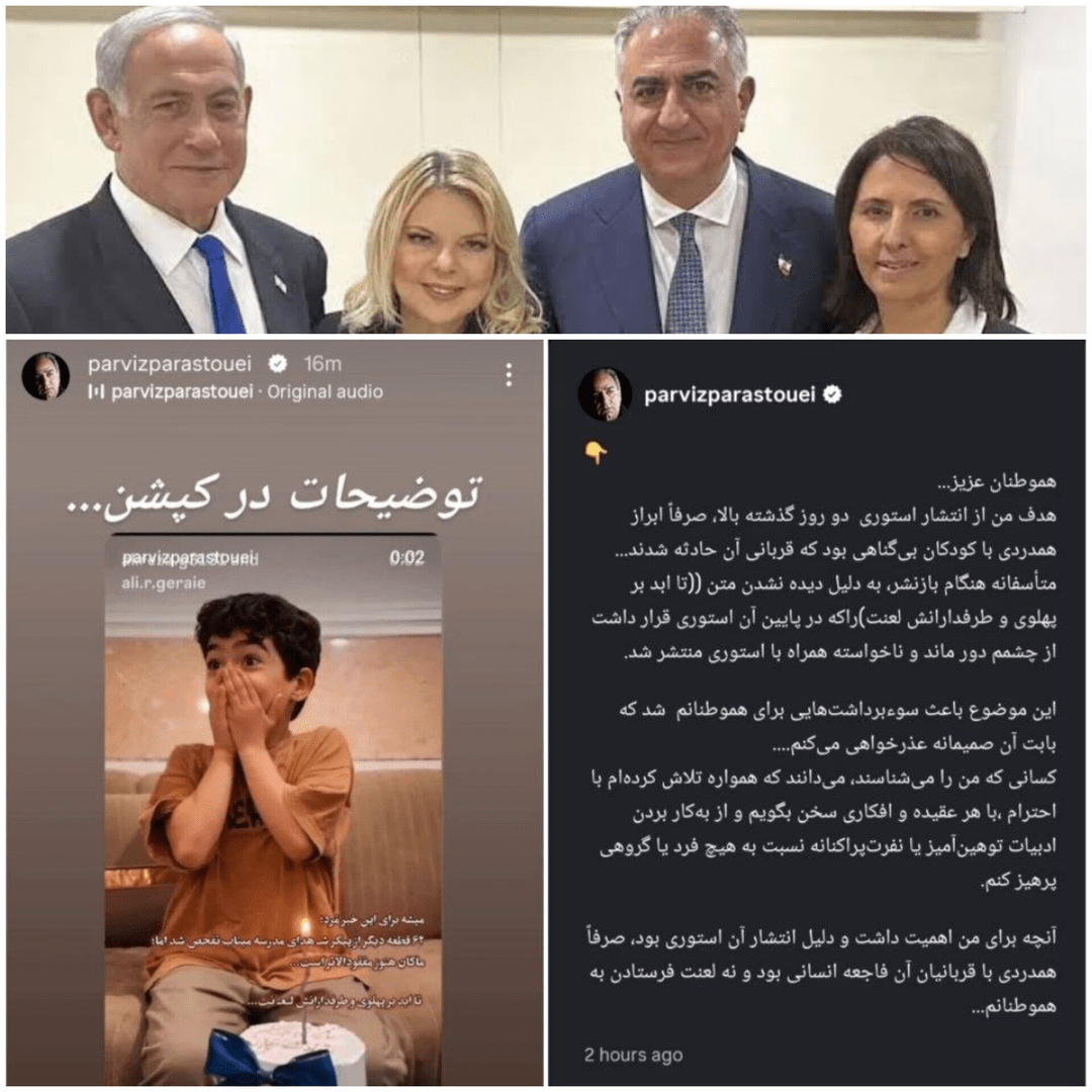 واکنش تند به عذرخواهی پرویز پرستویی؛ «همدردی جعلی» جنجال آفرید