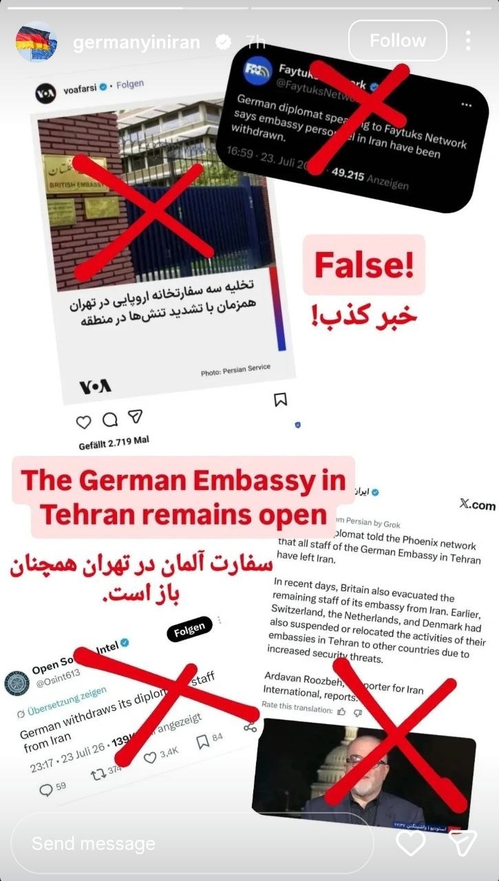 سفارت آلمان در تهران: شایعه تعطیلی سفارت کاملاً «کذب» است