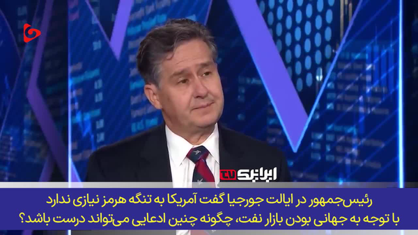 تحلیلگر آمریکایی: تنگه هرمز کلید ثبات بازار جهانی نفت است / افزایش قیمت بنزین در آمریکا به ۴.۰۶ دلار رسید