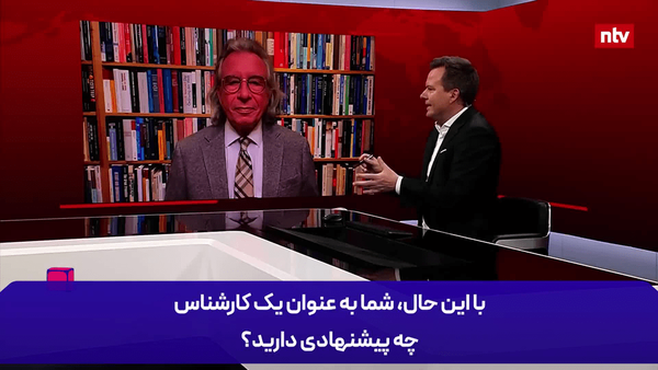 تحلیل استاد دانشگاه کلن: واشنگتن در باتلاق توهم کنترل در خلیج فارس گرفتار شده است
