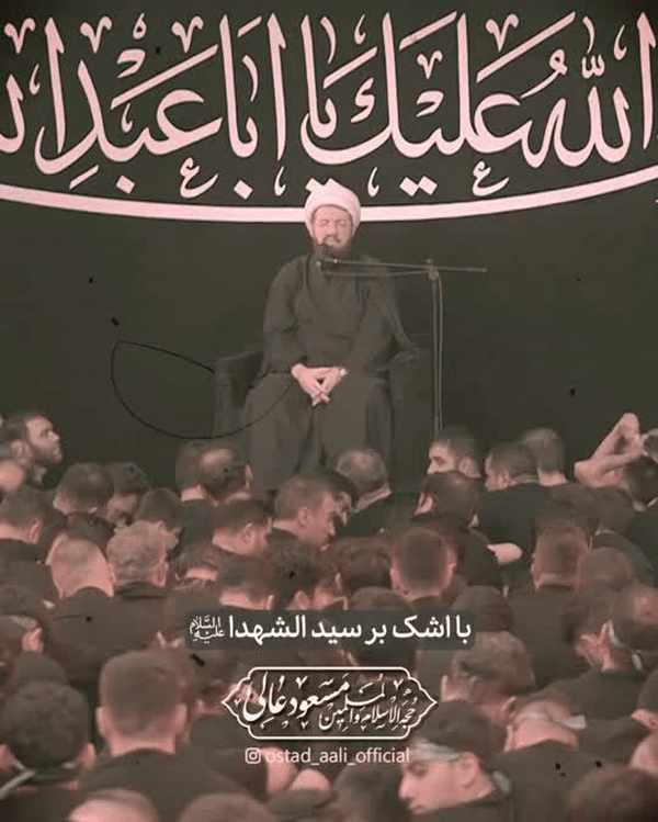 راز صعود انبیا؛ پیوند آزمون ابراهیم(ع) با سوز عاشورا