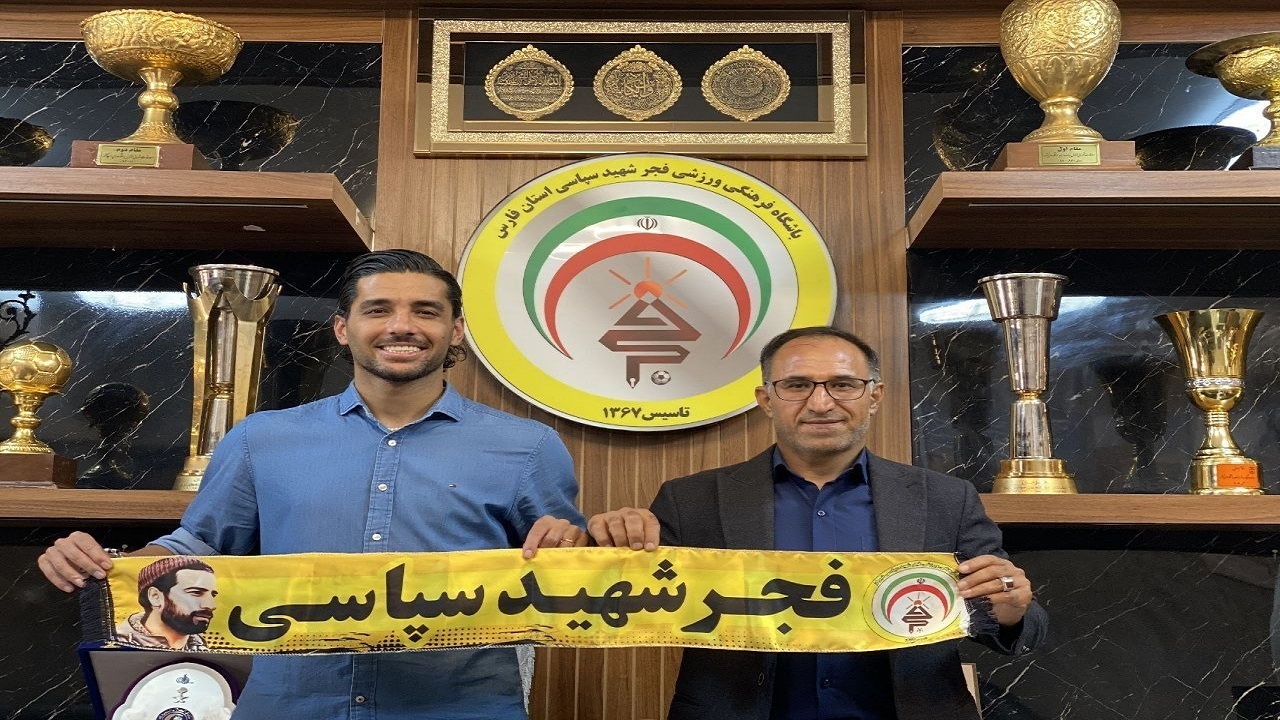 تمدید قرارداد مهدی شریفی با فجر شهید سپاسی
