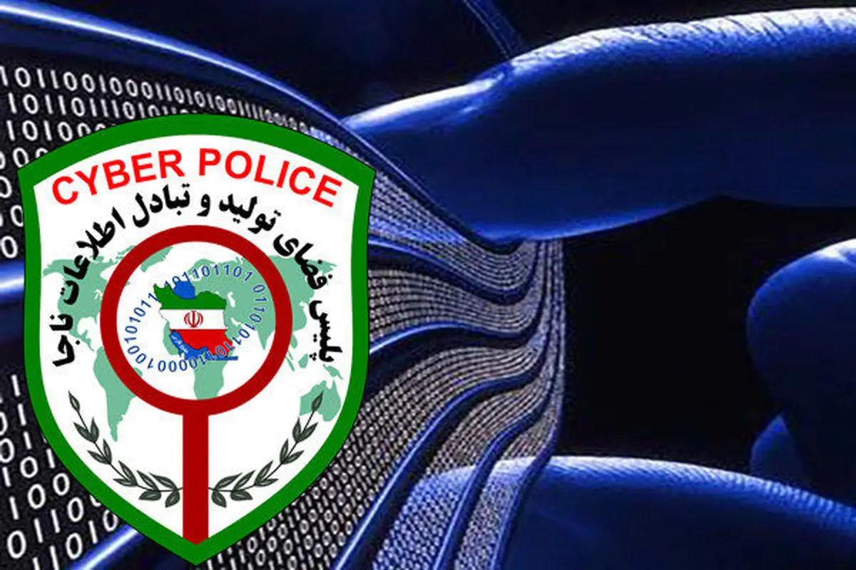 شگردهای کلاهبرداران اینترنتی در آستانه اربعین؛ پیامک‌های جعلی در کمین زائران