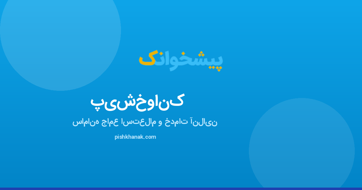 نوسانات بازار ارز در سوم مرداد؛ دلار و یورو کاهشی شدند