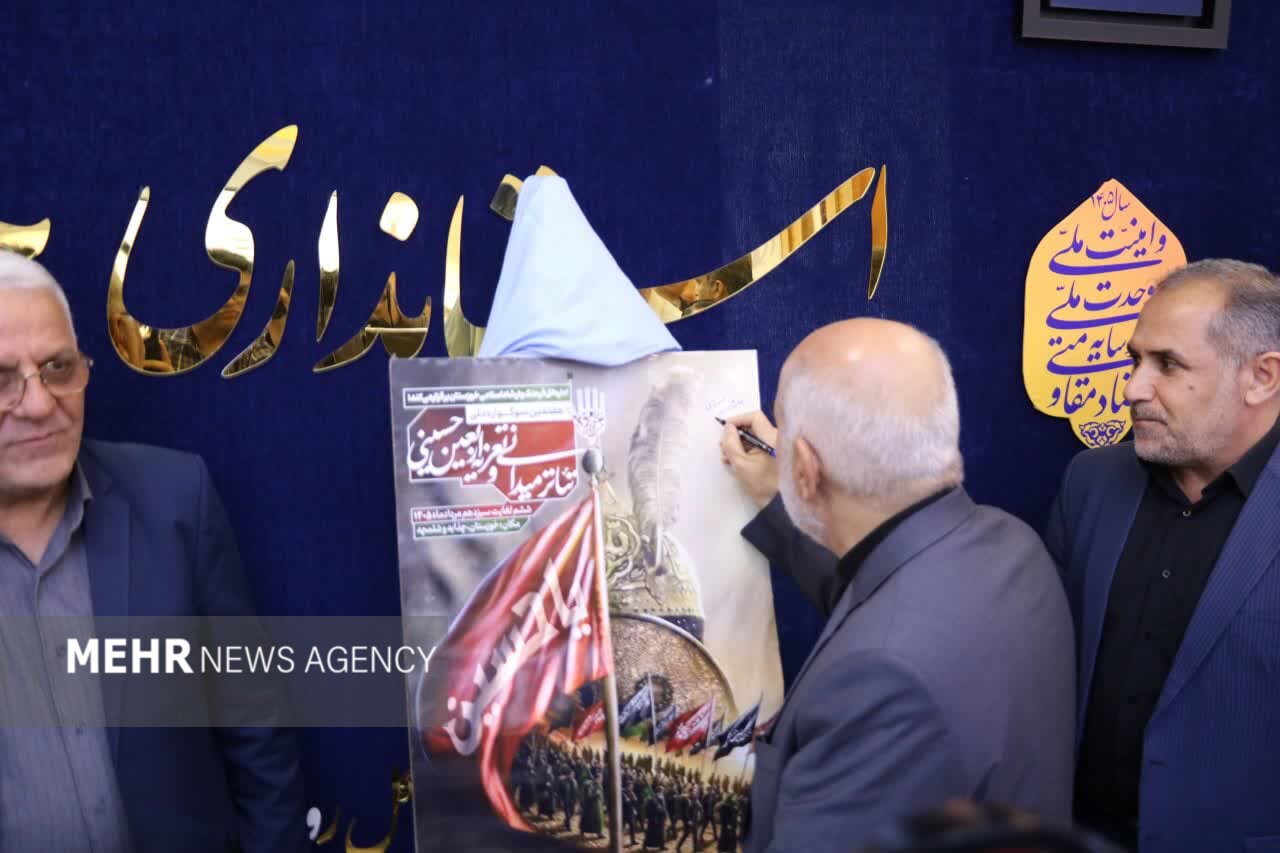 هفتمین سوگواره ملی تئاتر میدانی و تعزیه اربعین حسینی در خوزستان کلید خورد
