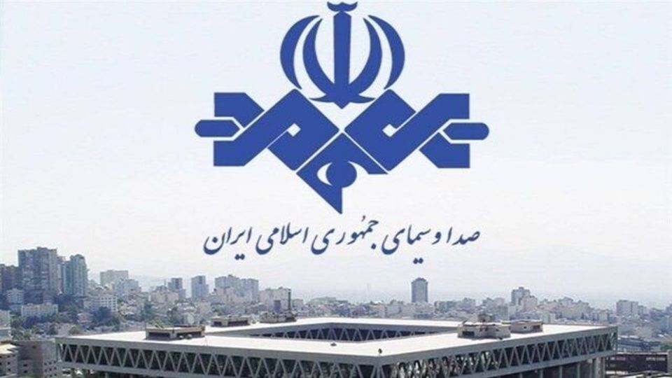 پاسخ رسانه ملی به اظهارات شورای اطلاع‌رسانی دولت؛ تأکید بر وحدت کلمه در شرایط حساس