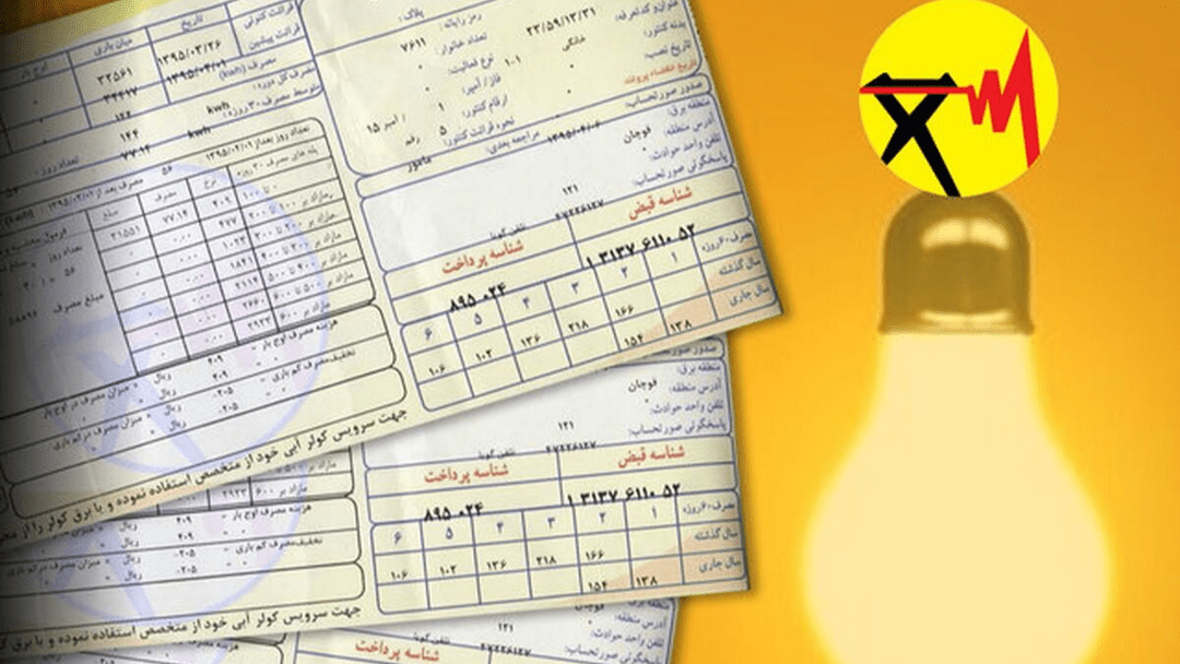 تخفیف ۳۰ درصدی قبض برق برای مشترکان کم‌مصرف؛ اعلام جزئیات طرح تشویقی توانیر