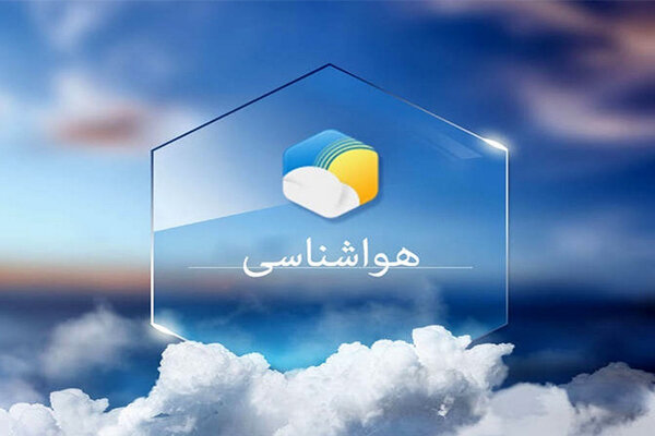 پیش‌بینی هوای گلستان؛ کاهش محسوس دما و وزش باد شدید از امروز