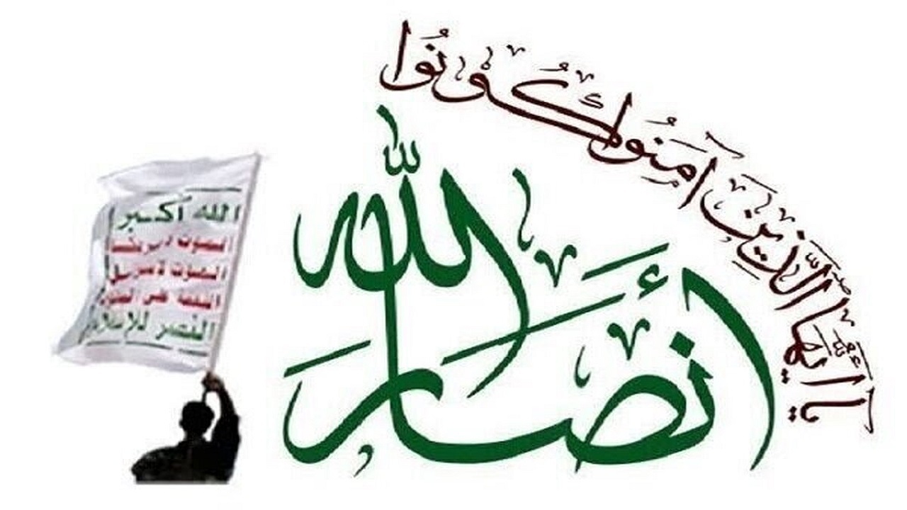 انصارالله یمن کشتی حامل تجهیزات نظامی عربستان را در باب‌المندب هدف گرفت