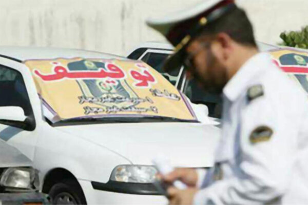 توقیف خودروی رانا با سرعت ۲۰۰ کیلومتر در جاده نطنز به شاهین‌شهر