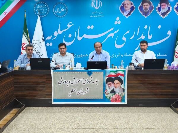 توسعه فضاهای آموزشی در عسلویه؛ ۳ مدرسه جدید تا مهرماه افتتاح می‌شود