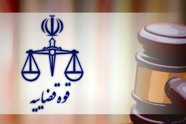 بیش از ۲۶ هزار پرونده قضایی تهران در یک ماه با صلح و سازش مختومه شد