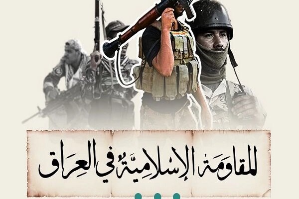 مقاومت اسلامی عراق: ادعای عربستان درباره حملات پهپادی، تلاشی برای توجیه ناتوانی است
