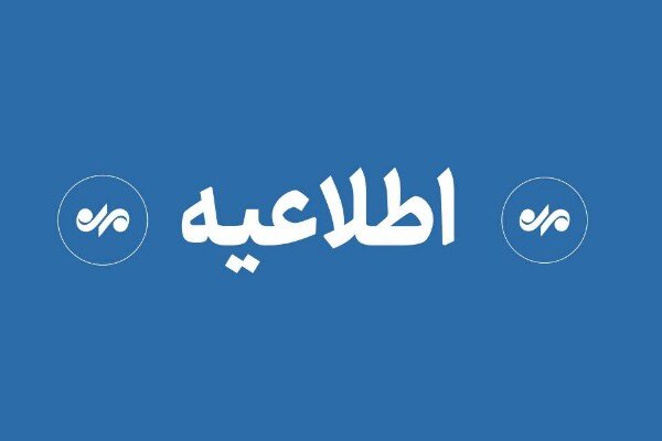 تداوم قطعی و افت فشار آب در شهرک پردیس کرمانشاه تا پایان شب چهارشنبه