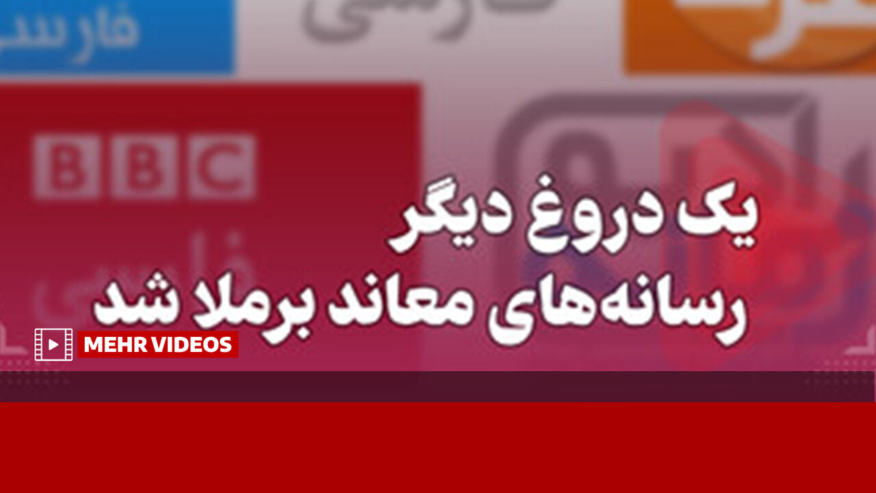 شایعه مرگ زن جوان در اصفهان؛ دادگستری و پلیس واکنش نشان دادند