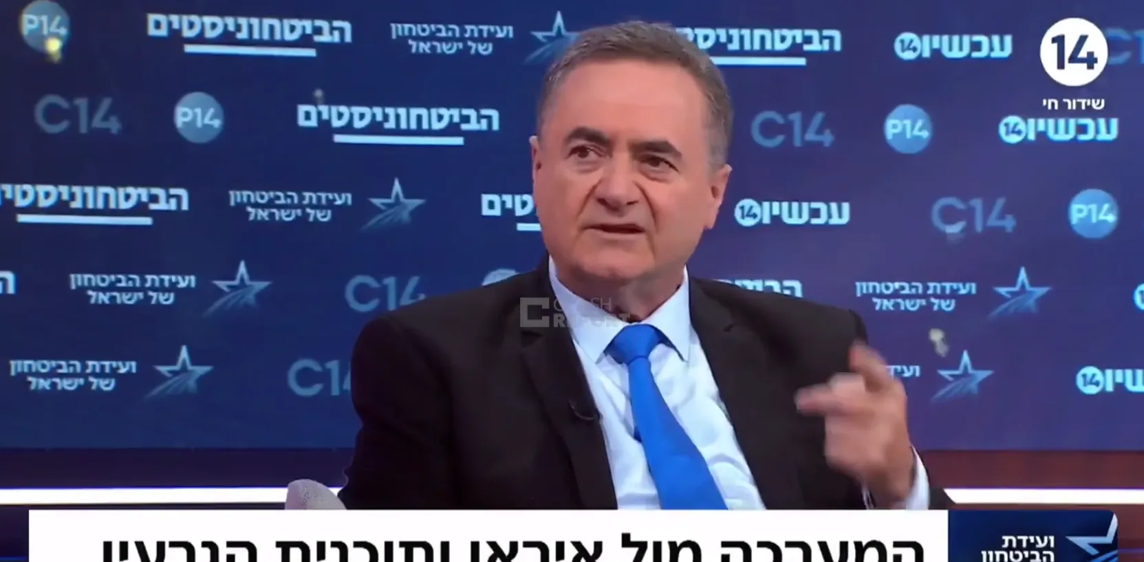 اظهارات جنجالی وزیر دفاع اسرائیل: جنگنده‌های آمریکایی از خاک ما به ایران حمله کردند