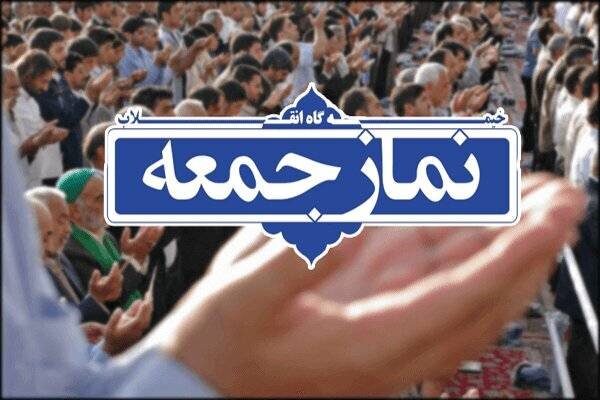 امام جمعه موقت سقز: دعا و تلاش مکمل یکدیگر در مسیر سعادت انسان هستند
