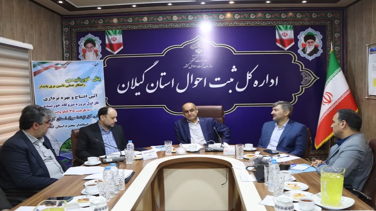 هشدار استاندار گیلان درباره شتاب کاهش جمعیت بومی استان