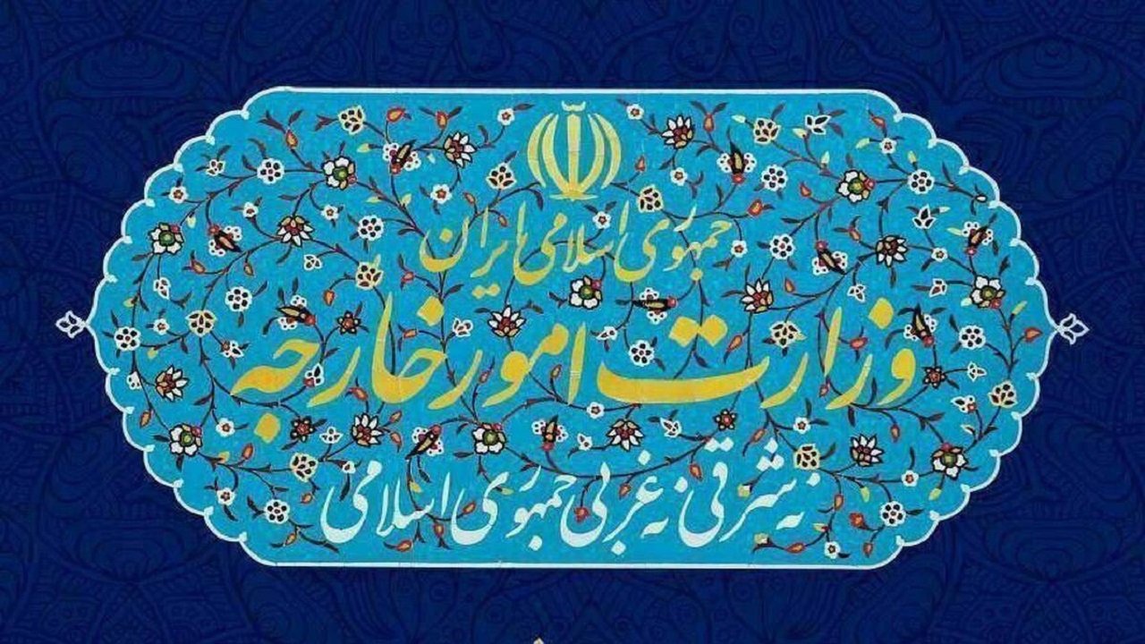 وزارت خارجه ایران: اقدام کلمبیا در تأیید حاکمیت اسرائیل بر جولان مردود و محکوم است