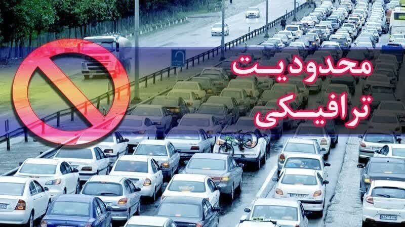 ممنوعیت تردد موتورسیکلت و کامیون در جاده‌های مازندران تا شنبه ادامه دارد