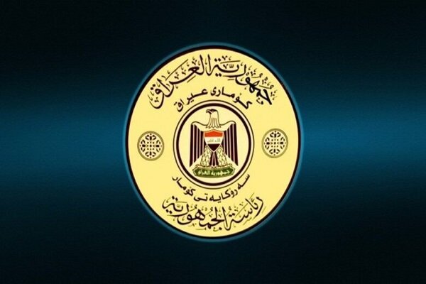 ریاست جمهوری عراق: حمله به حشد شعبی تجاوزی غیرقابل قبول و نقض حاکمیت کشور است