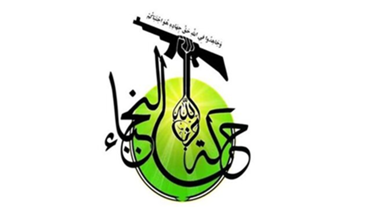 هشدار جنبش نجباء عراق: حملات تلافی‌جویانه در راه است؛ خواستار اخراج فوری آمریکایی‌ها شدیم