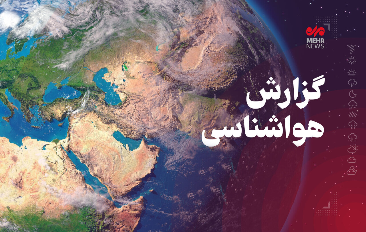 گرمای ۴۸ درجه در قصرشیرین؛ هوای گرم تا شنبه در مناطق گرمسیر کرمانشاه ماندگار می‌ماند