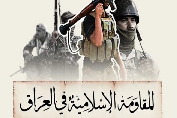 مقاومت عراق به دولت در بغداد مهلت داد؛ پاسخ به حمله آمریکایی-سعودی پس از اربعین