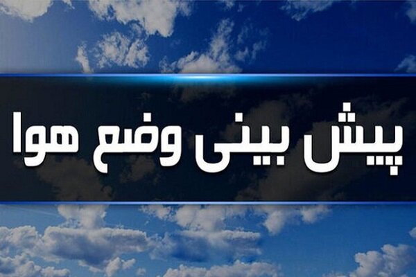 هشدار زرد هواشناسی در یزد؛ وزش باد شدید و گرد و غبار در راه است