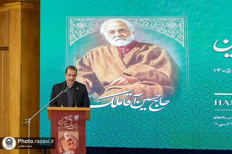 اقتصاد سیاسی وقف؛ رایزنی کاشان، سنددار کردن موقوفات و آینده دارالشفا
