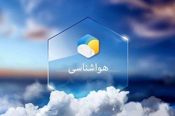 اختلاف دمای ۱۷ درجه‌ای در گلستان؛ پارک ملی گلستان خنک‌ترین و اینچه‌برون گرم‌ترین نقطه استان
