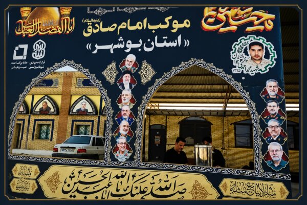 موکب امام صادق(ع) در شلمچه؛ از پذیرایی شبانه‌روزی تا اعزام ۳۶ زائر اولی بوشهری