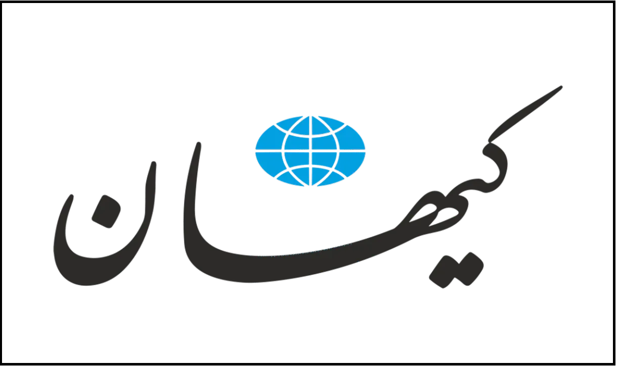 کیهان: اقتدار ایران در جنگ ترکیبی بدون «آرایش جنگی» دولت کامل نمی‌شود