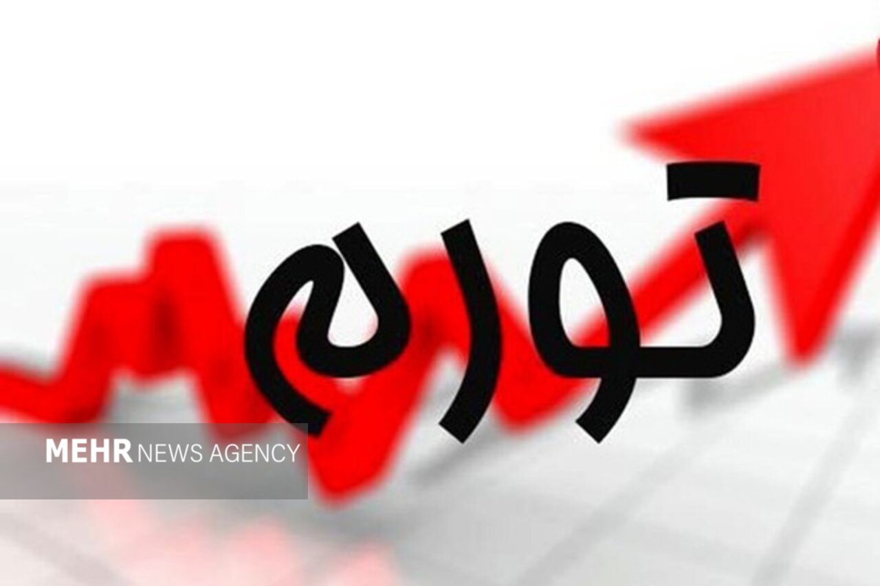 مرکز آمار از صعود تورم سالانه به ۶۹.۹ درصد خبر داد؛ جهش ۱۲۷ درصدی قیمت خوراکی‌ها