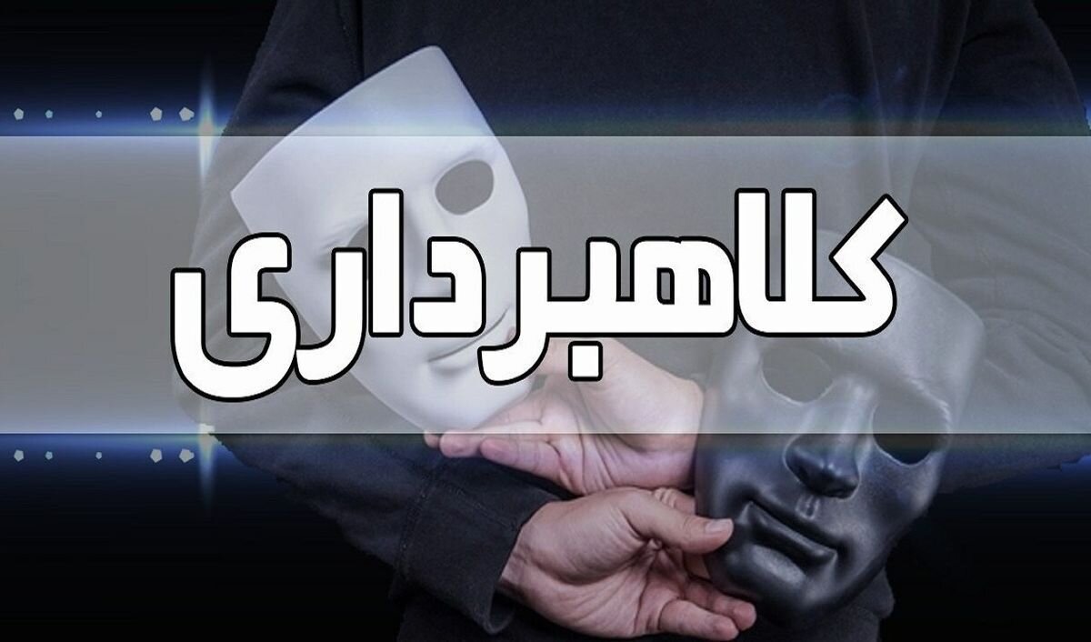 بازداشت کلاهبرداری که با چک‌های بی‌اعتبار لوازم خانگی می‌خرید